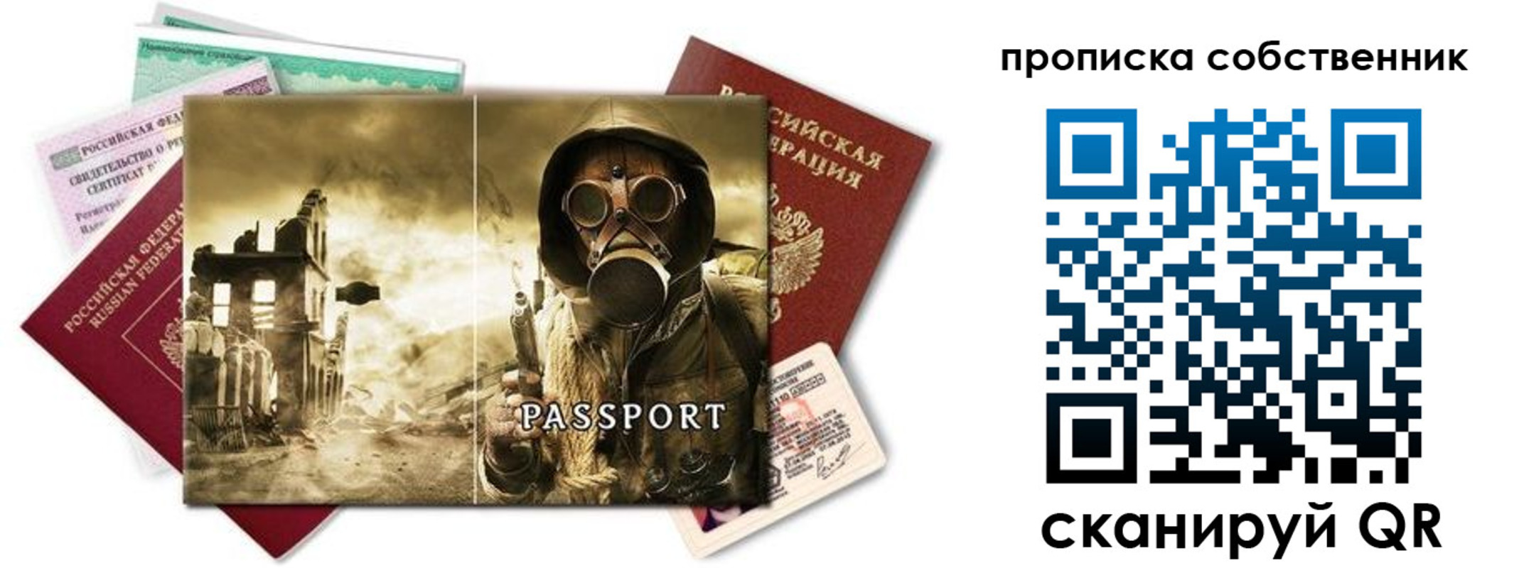 временная регистрация законно в Хвалынске
