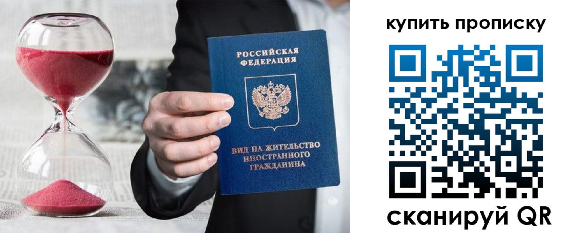 регистрация для школы в Хвалынске