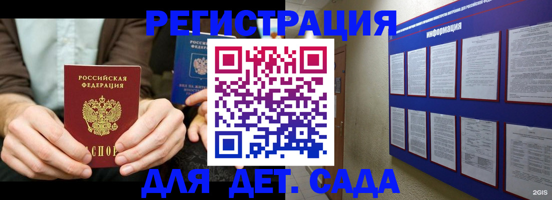 форма 3 в Хвалынске