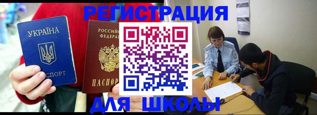 временная регистрация надежно в Хвалынске